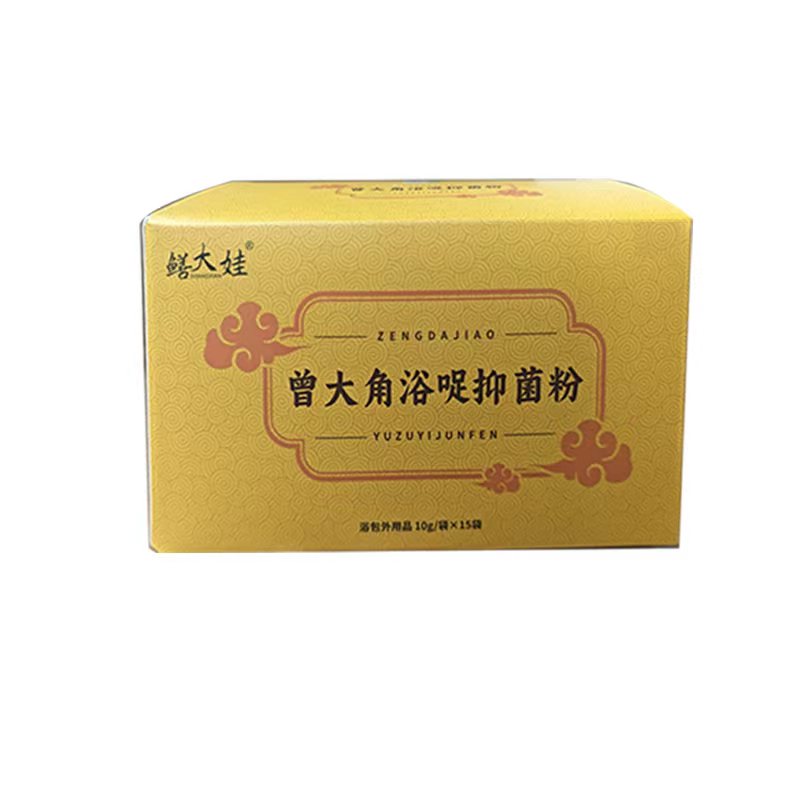 鳝大娃曾大角浴哫止痒抑菌粉原装抑菌草本外用泡脚家用传统泡脚