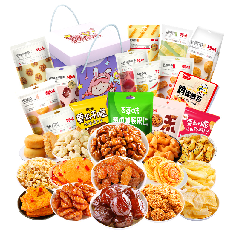 百草味零食大礼包整箱儿童送女友生日礼盒礼品解饿休闲食品小吃男