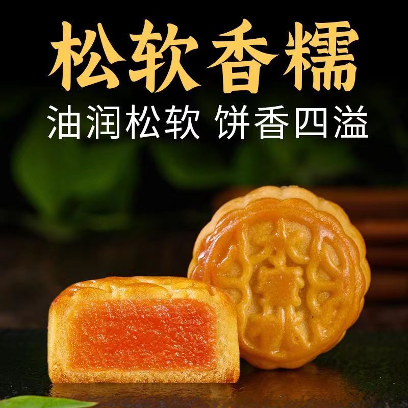 农科院水果月饼广式果味迷你小月饼独立包装多口味中秋糕点心零食