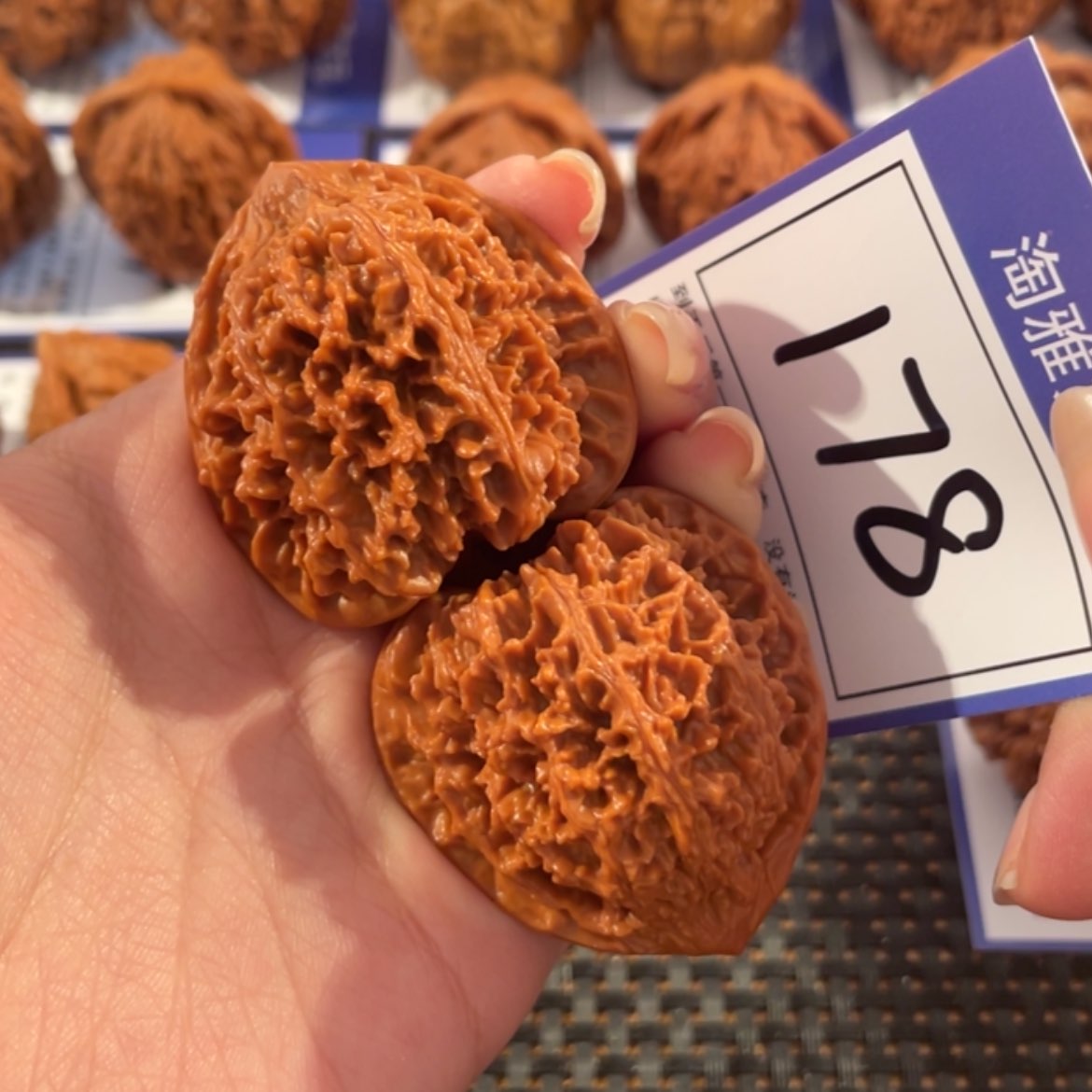 【闪购商品】文玩核桃吊坠178号40尺满天星