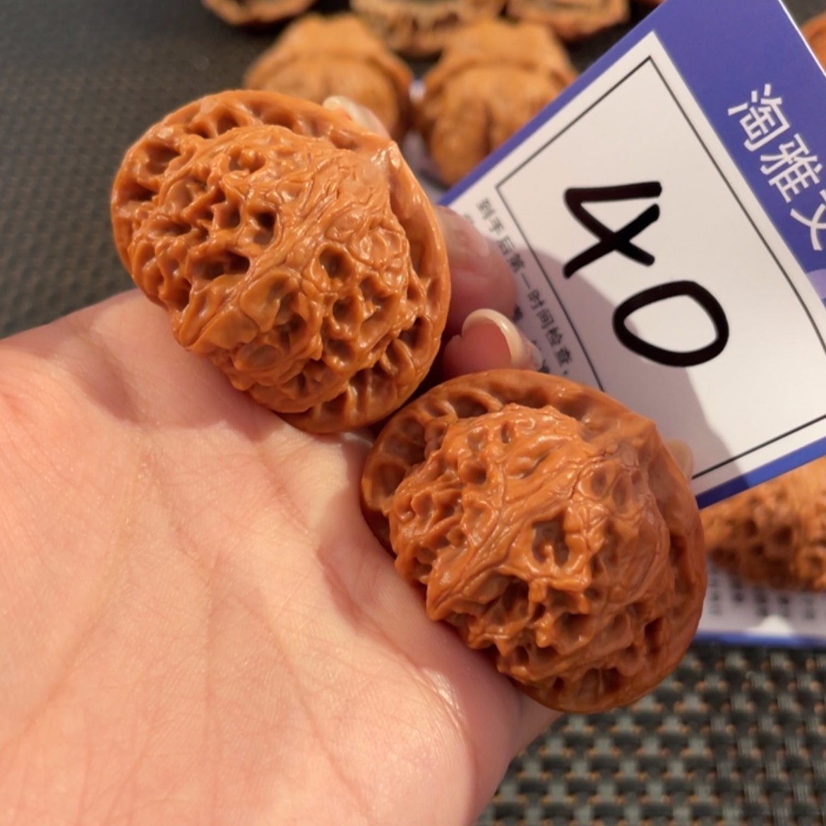 【闪购商品】文玩核桃吊坠40号41宫灯