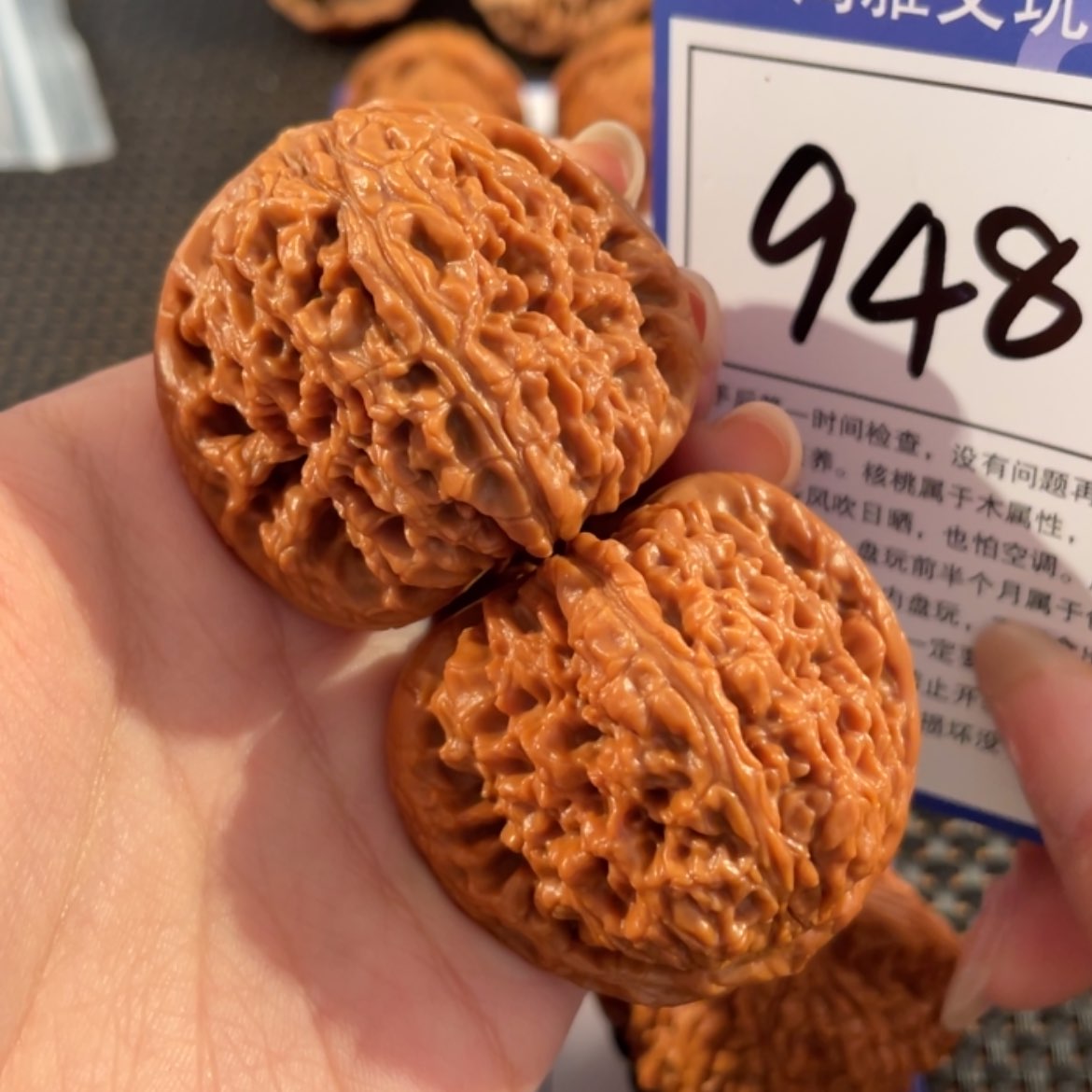 【闪购商品】文玩核桃吊坠948号43南疆
