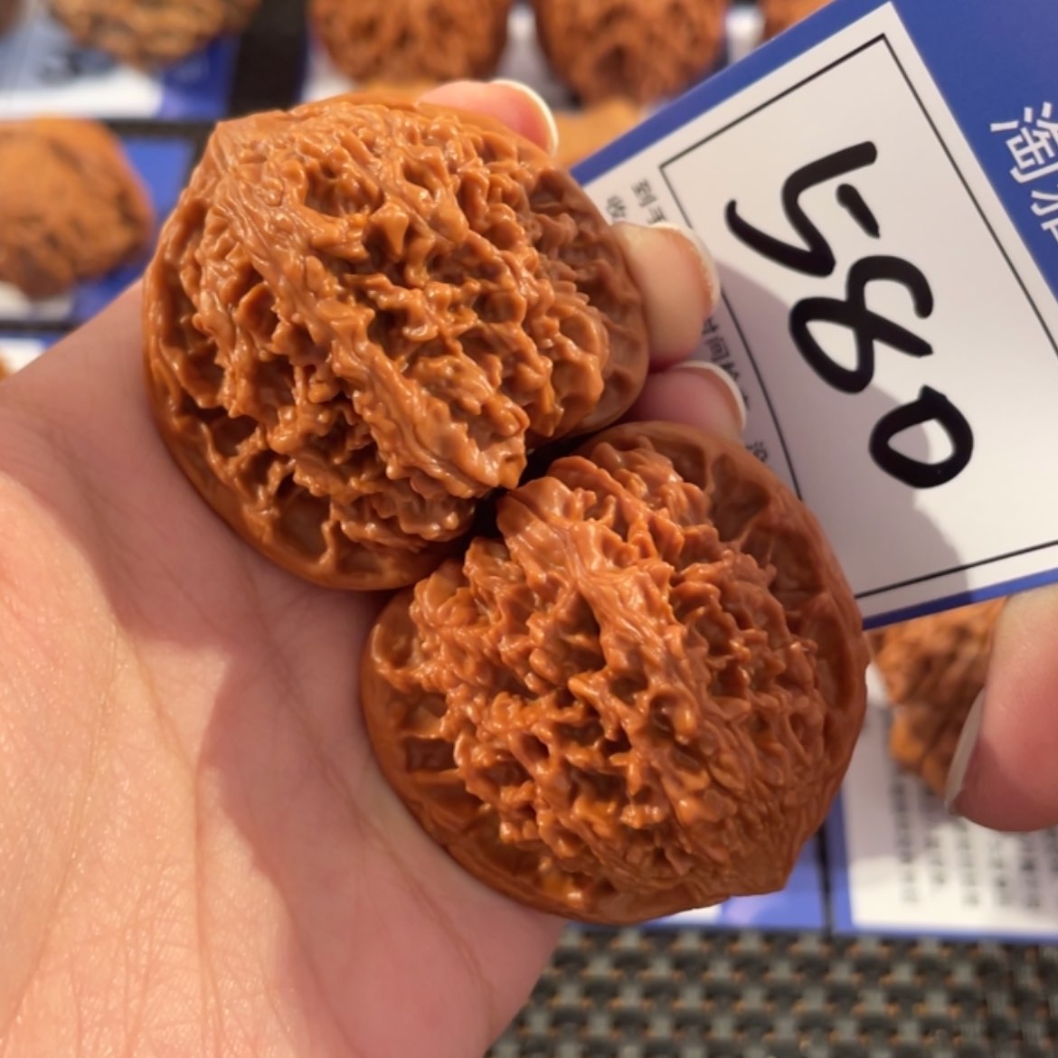 【闪购商品】文玩核桃吊坠580号42尺满天星