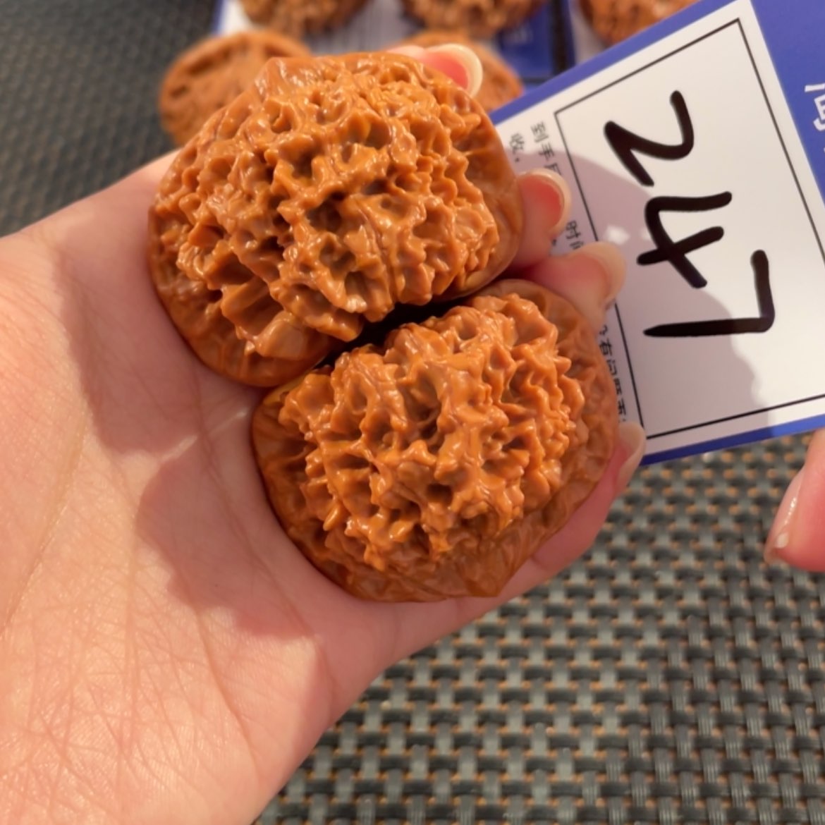 【闪购商品】文玩核桃吊坠247号45尺官帽