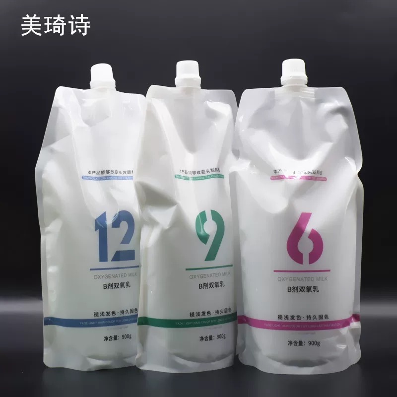 双氧奶色彩烫染专用焗油理发店专用