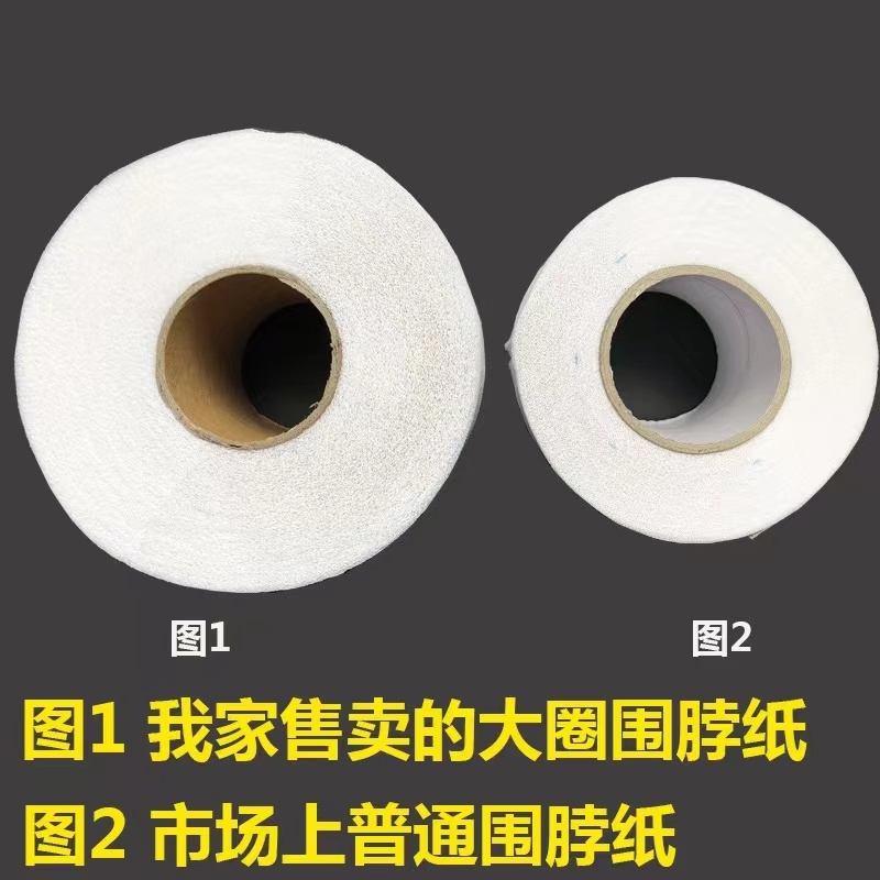 焗油专用围脖圈和理发焗油梳子发型师专用