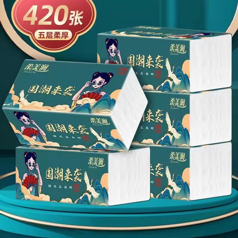 国潮5层加厚国风纸巾一次性加厚家庭便携式抽取式擦手