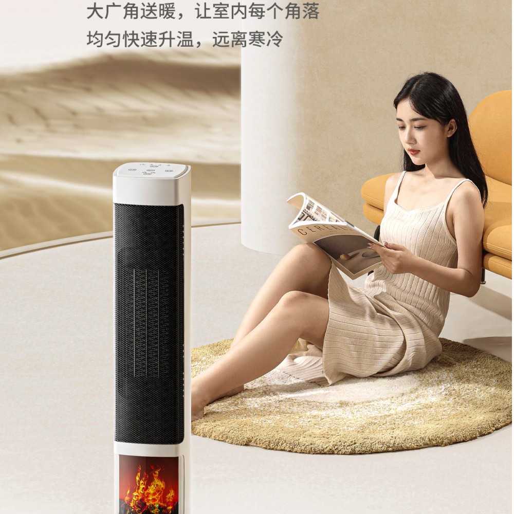 扬子立式取暖器电暖风机节能省电小太阳热风速热电暖气办公室专用
