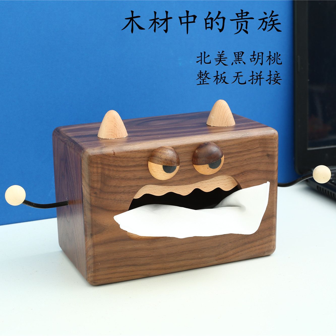 黑胡桃木纸巾盒实木客厅纸抽盒木质收纳抽轻奢家用餐巾纸盒复古