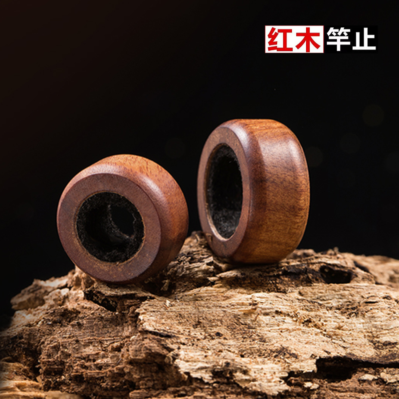 红木竿止鱼竿手杆竿止O型圈防滑逆止圈