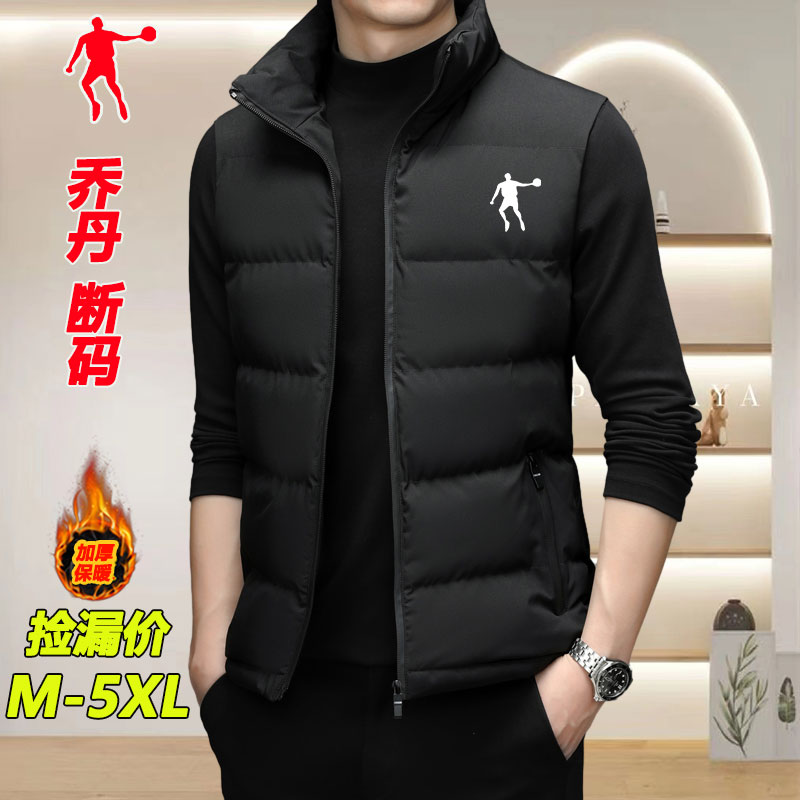 乔丹男士立领棉服背心马甲春秋冬季新款运动无袖保暖坎肩外套舒适