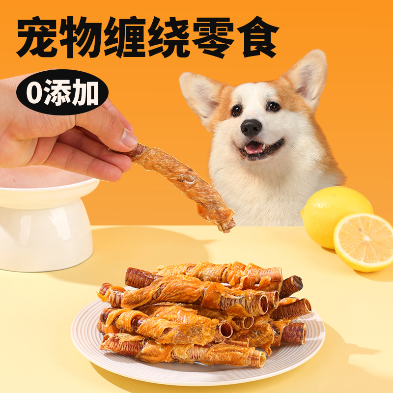 狗狗零食鸭肉磨牙营养降火训狗奖励零食