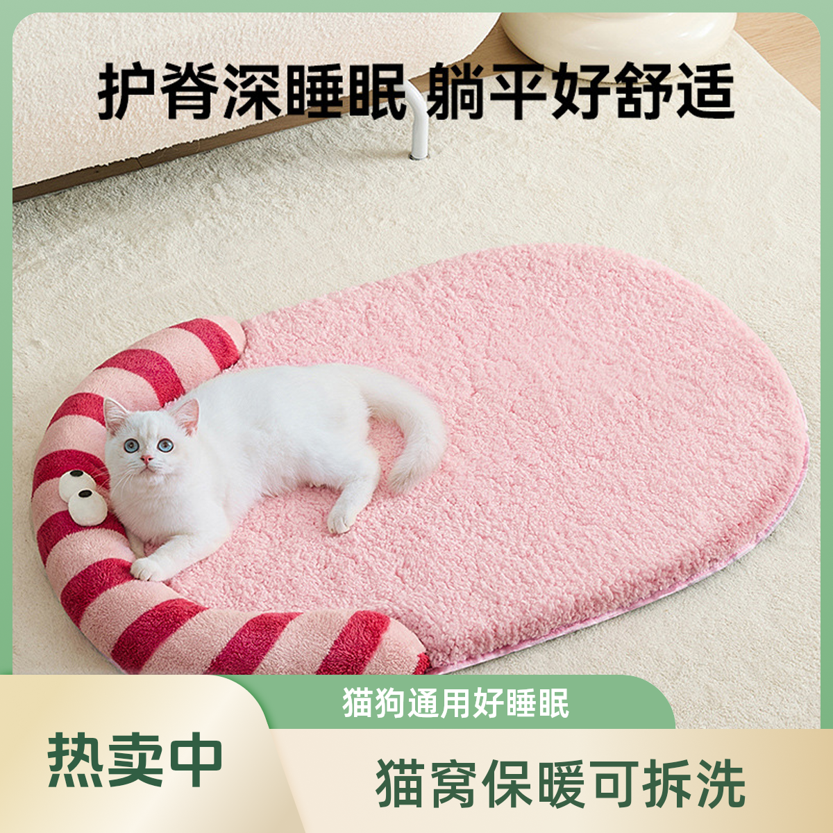 猫窝冬天保暖窝网红幼猫沙发睡袋可拆洗狗床猫咪四季通用保暖