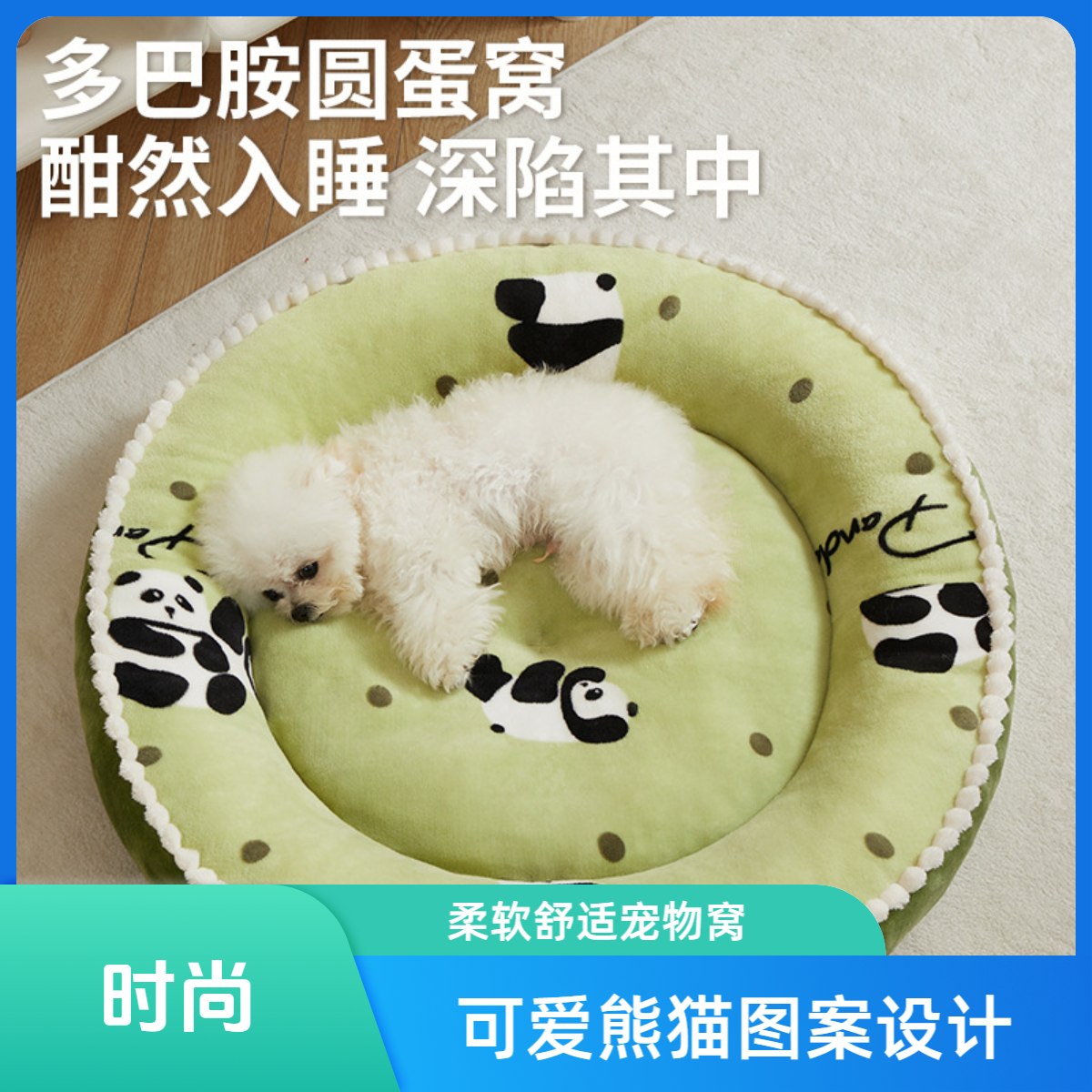 狗窝保暖窝四季通用狗床公主风狗垫子睡垫沙发泰迪窝夏季宠物用品