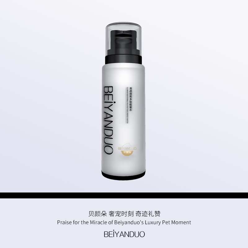 清透焕亮多肽保湿修护提亮补水紧致精华湿敷精萃抗老能量水爽肤水