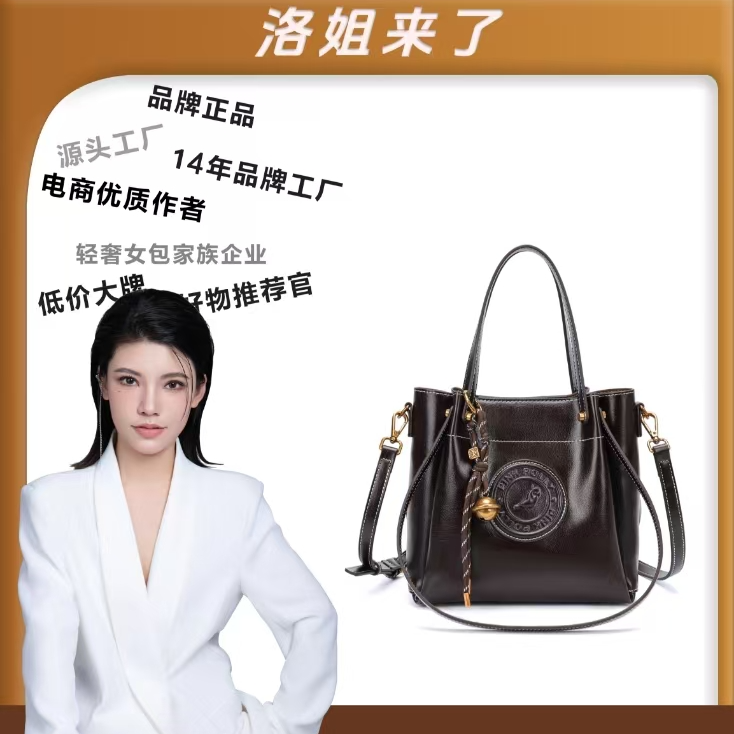 【洛洛限定】PINK POLLY 潮流时尚 女士单肩/斜挎包A106