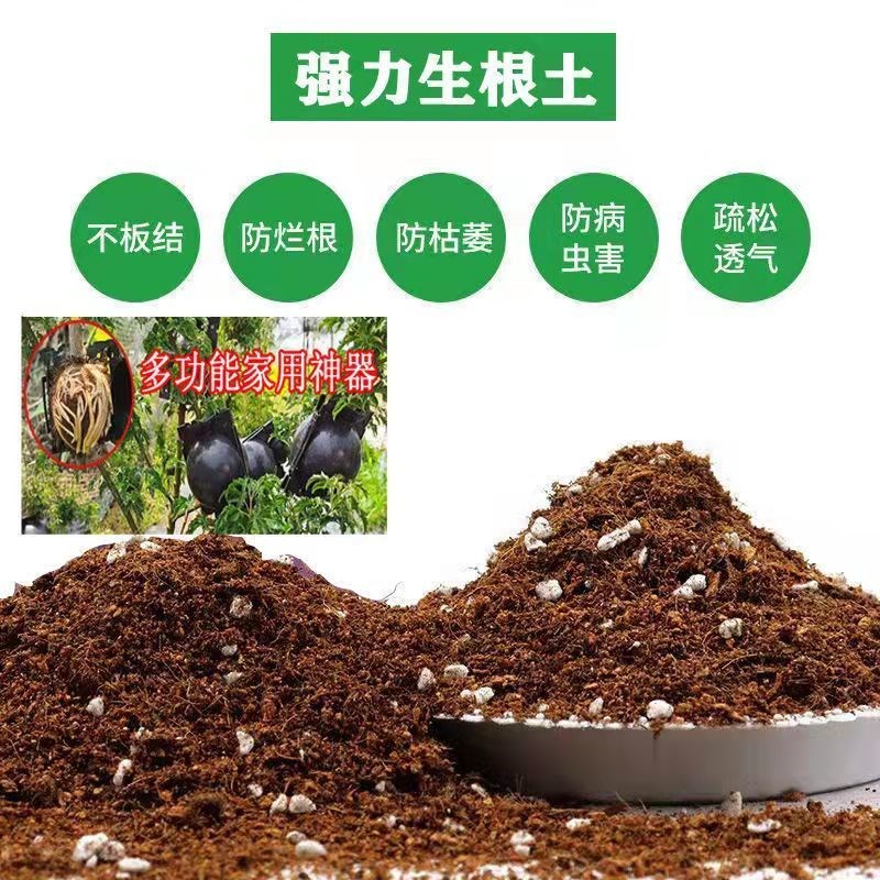 通用型营养土大包养花种菜多肉泥炭土植物有机土壤多功能快速生根