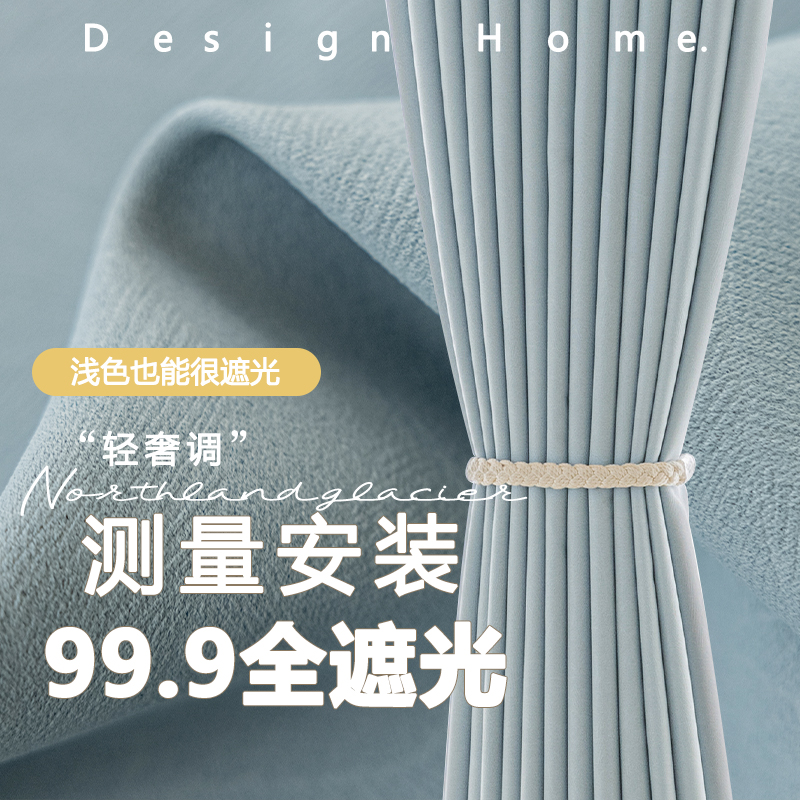 网红繁花莫奈丝绒全遮光窗帘简约轻奢风客厅卧室遮阳隔热夏日清凉