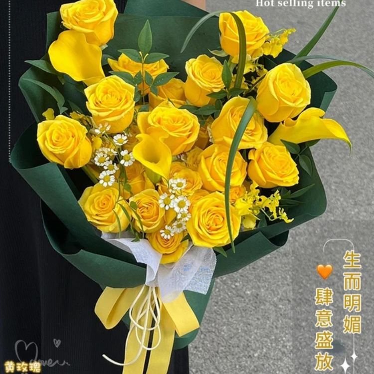 【全国同城配送】送女友金枝玉叶黄玫瑰道歉花束鲜花速递同城