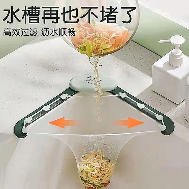 新疆包邮厨房三角水槽垃圾过滤网一次性沥水篮食物残渣洗菜池过滤