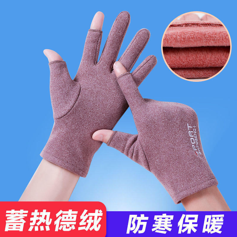 新疆包邮秋冬季男女加绒露指翻指触屏加厚保暖骑行开车防风防寒半