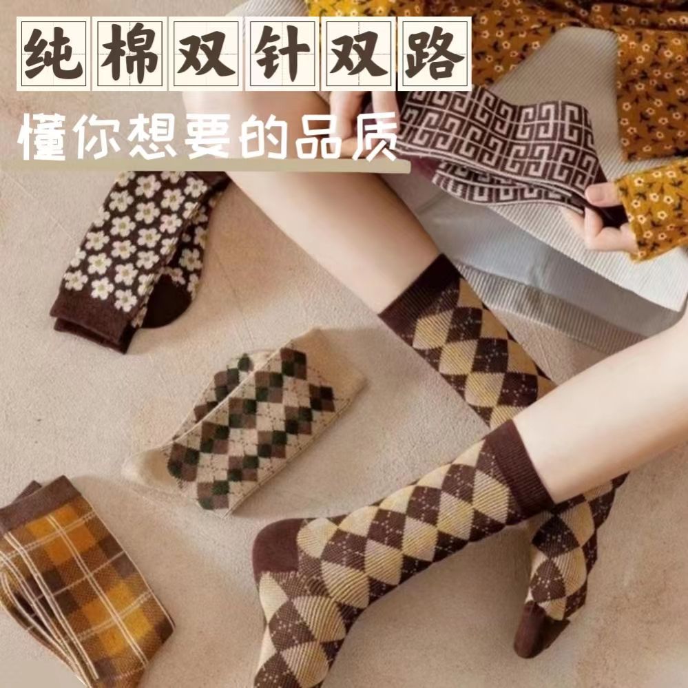新疆包邮袜子女秋冬长款菱格加厚堆堆袜高颜值气