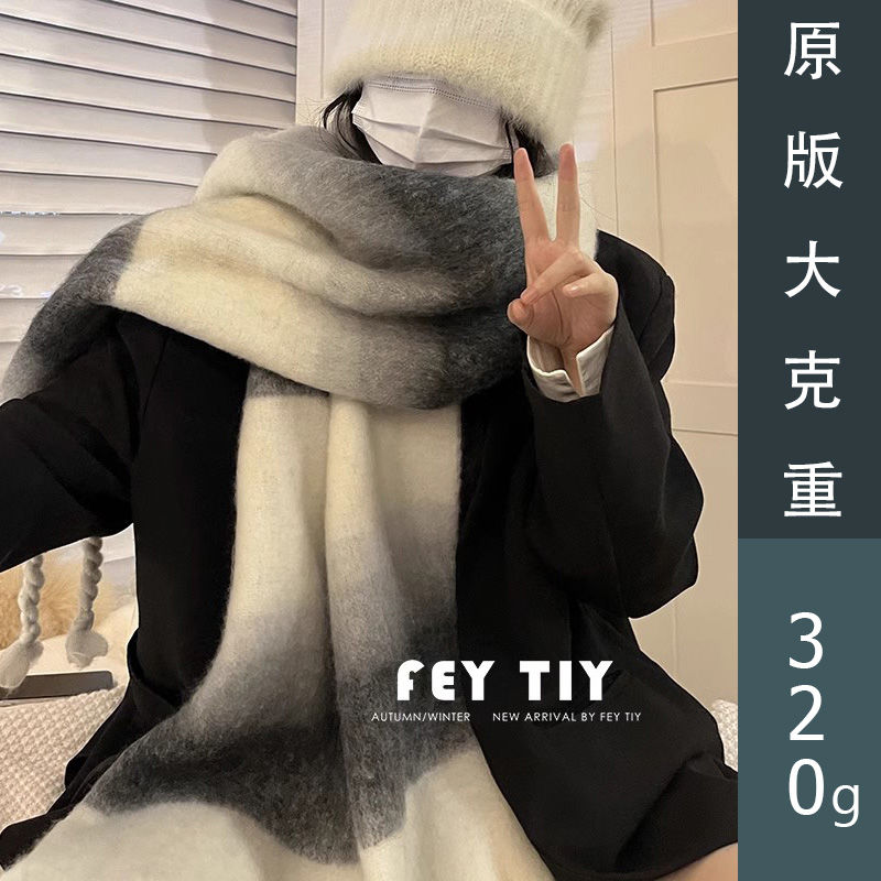 新疆包邮清冷渐层保暖加厚围巾百搭长款围脖韩系围