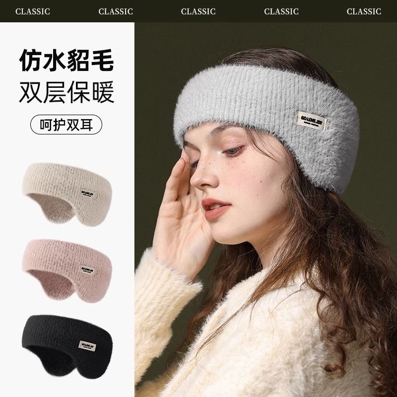 新疆包邮保暖耳罩护耳男女冬季天骑行耳包防风耳套跑步耳捂子防冻