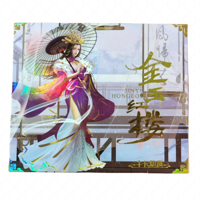 【青龍拆】牛卡动漫 金玉红楼之金陵十二钗古风卡牌 妹卡女神卡