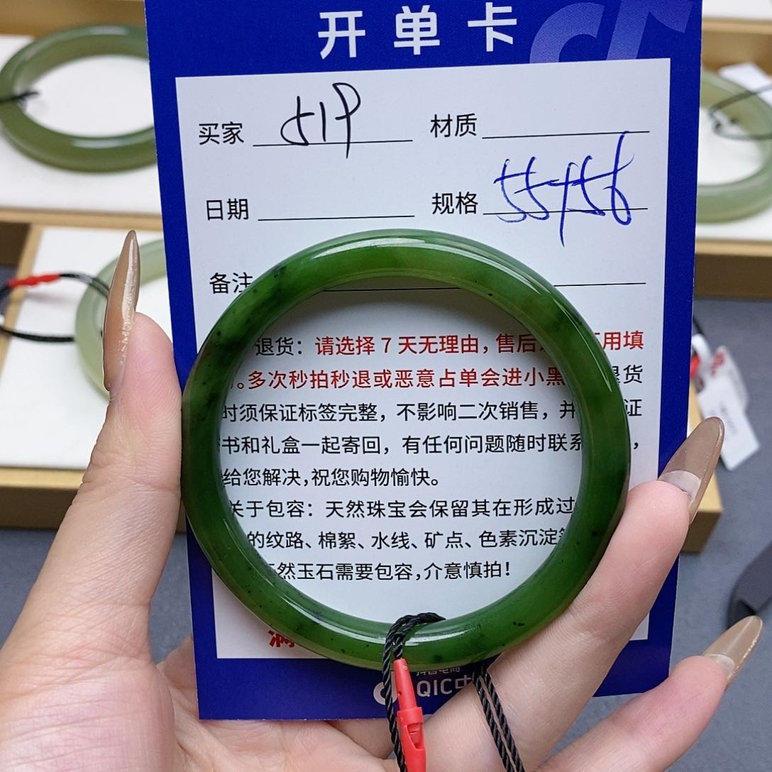 和田玉手镯未镶嵌AZ