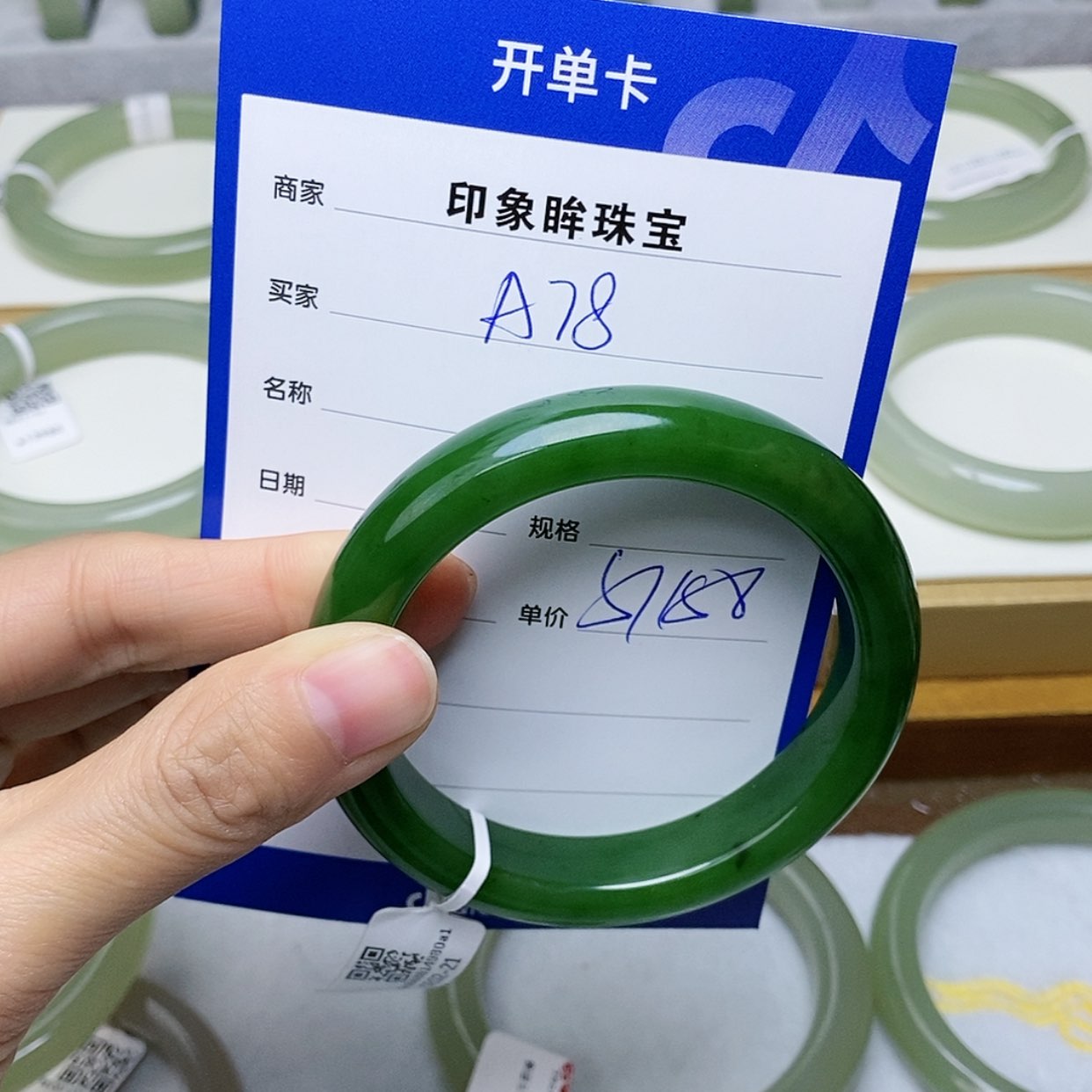 【闪购商品】和田玉手镯未镶嵌sy