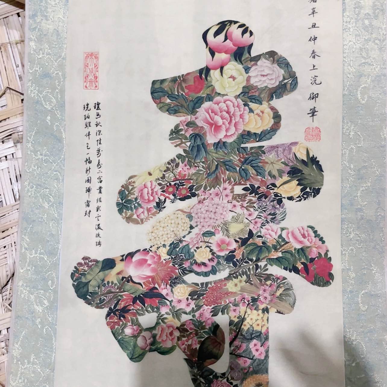 【闪购商品】书法嗯嗯嗯嗯嗯嗯