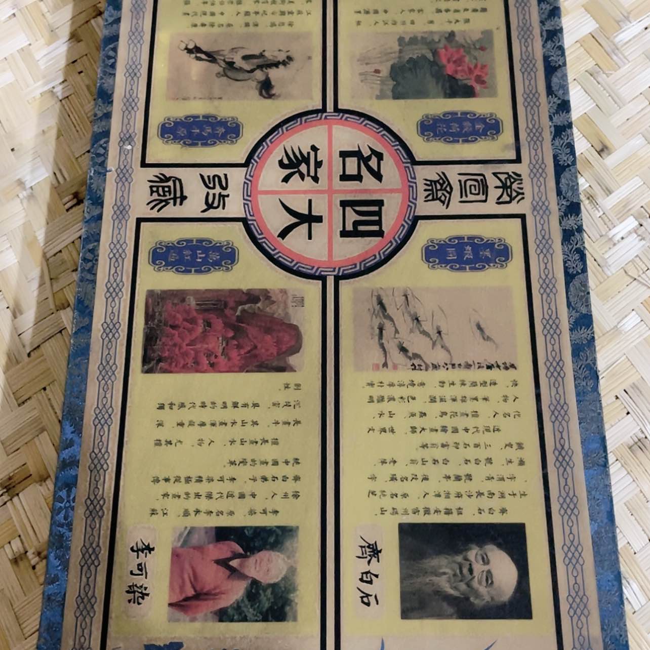 【闪购商品】书法1