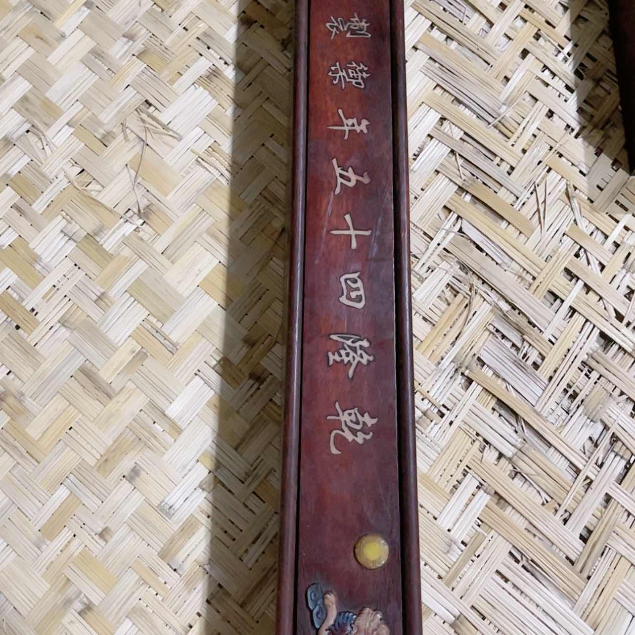 【闪购商品】书法嗯嗯嗯嗯嗯