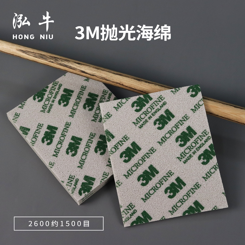 台球杆抛光棉保养护擦干杆油斯诺克后把去污工具配件