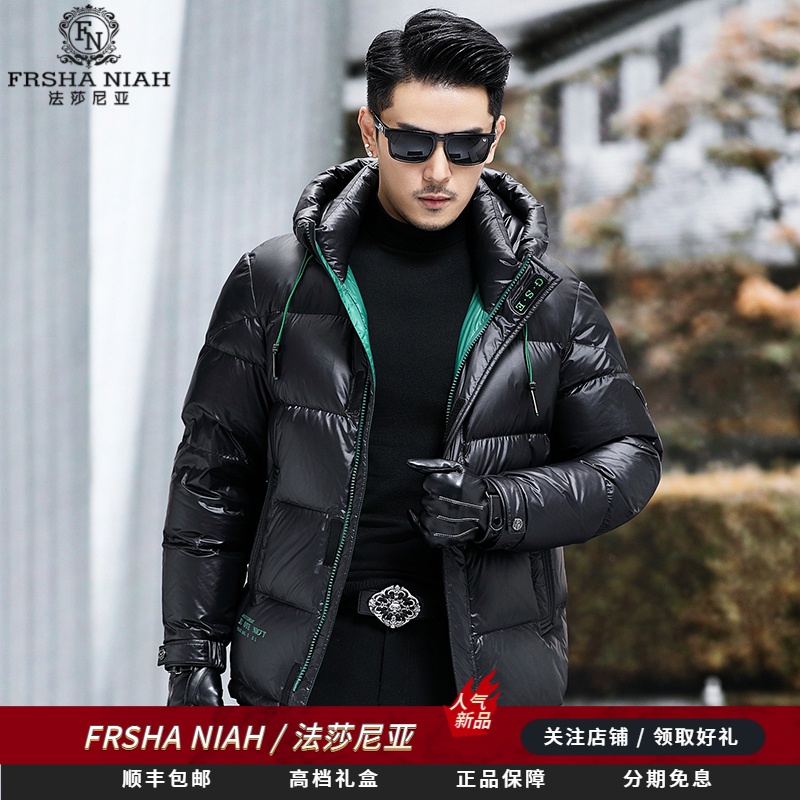 法莎尼亚亮面羽绒服男免洗冬季时尚潮流防寒连帽短款加厚保暖外套