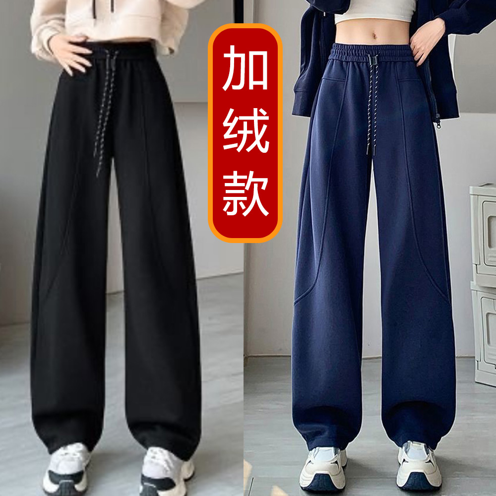 【清货】「弦月」高个子定制香蕉休闲裤卫裤2024