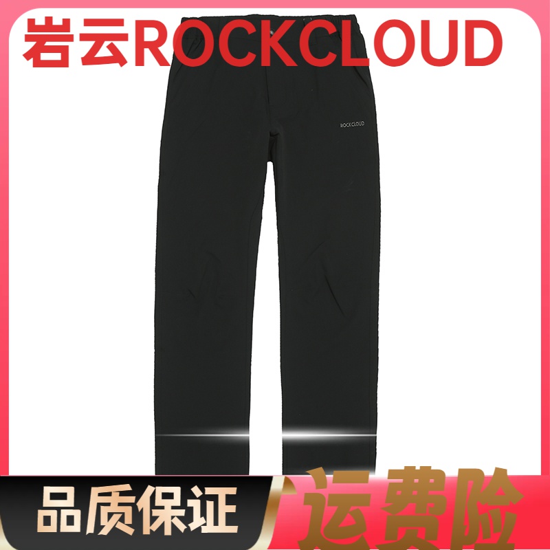RockCloud/岩云户外运动男款休闲防泼水防风耐磨弹力M3软壳裤120
