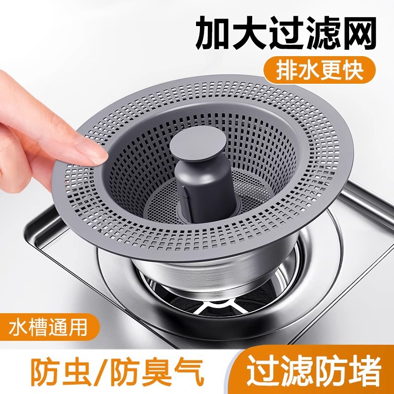 厨房防臭蓄水家用水槽洗菜盆简单清洗厨房大单槽通用款防锈防堵款