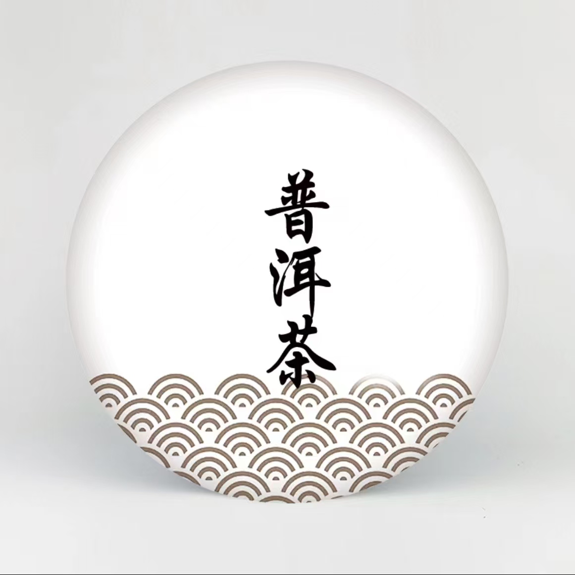 【赵总专用】普洱茶通拍链接云 南普洱茶