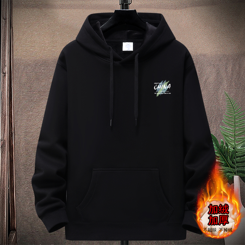 秋冬卫衣连帽加绒加厚青少年帽衫套头宽松保暖上衣男装外套潮情侣