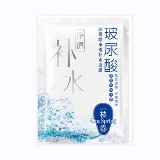 补水面膜