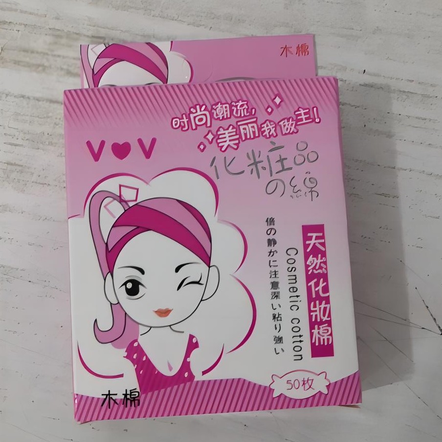 化妆棉
