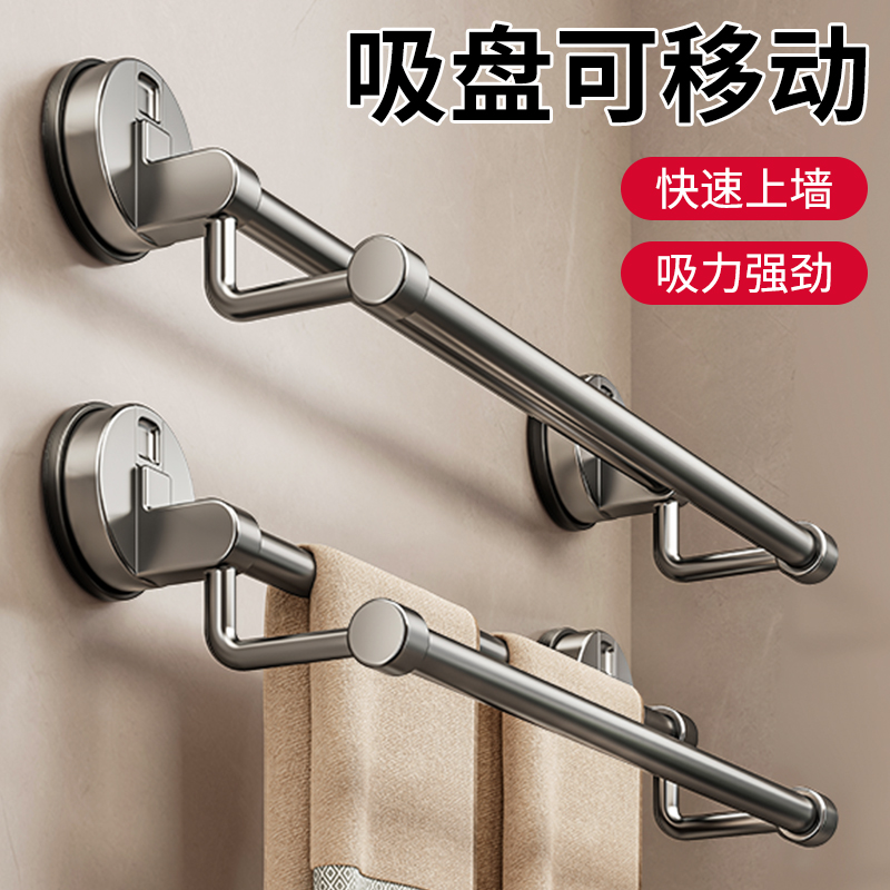 黑色卫生间毛巾架子免打孔壁挂置物架浴室毛巾双杆洗手间收纳挂架