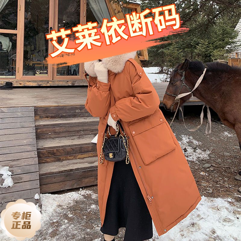 真白鸭绒羽绒服女中长款2023季新款大毛领韩版过膝网红时尚