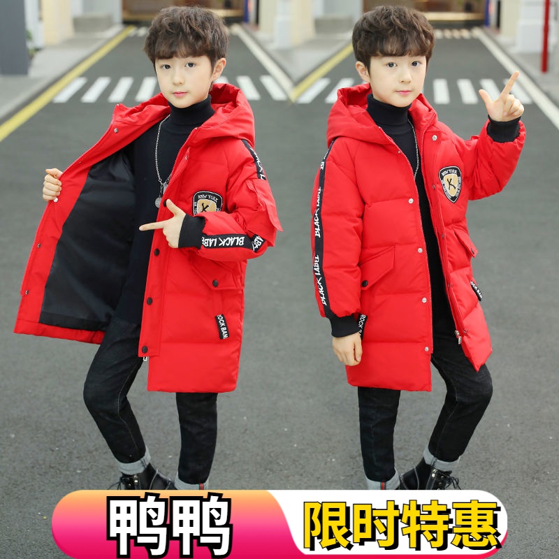 鸭鸭男童羽绒羽绒服男冬季加厚羽绒服2023新款加绒儿童外套连帽羽