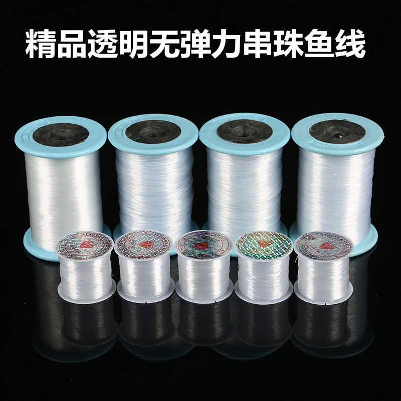 鱼线成品线组鱼线主线透明鱼线串珠无弹力超细水晶线鱼线 隐形鱼
