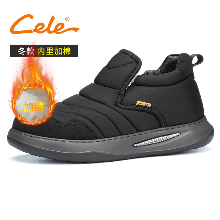 【Cele策乐】加绒一脚蹬中高帮棉鞋CEW2413A(低帮)CEW24102AR(高帮)