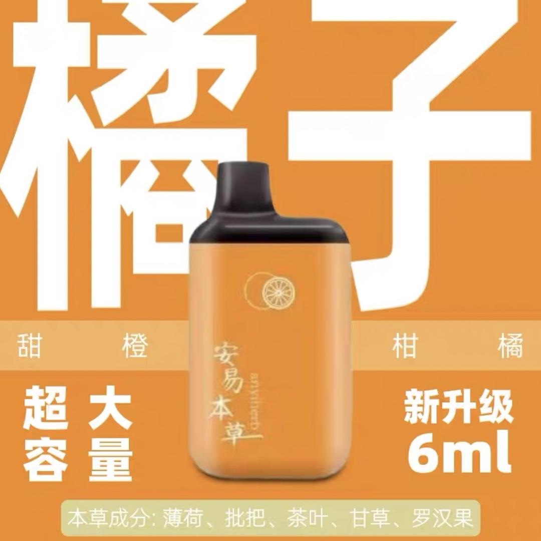 安易本草润嗓瓶水果味口腔喷雾化器植物萃取润喉提神剂液吸入式