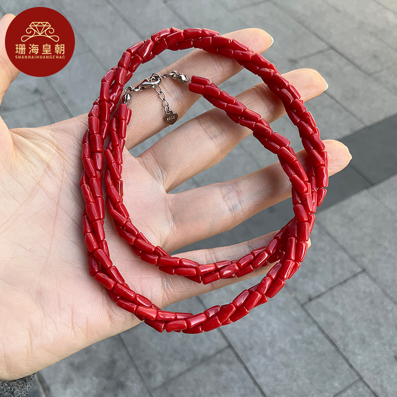 珊海皇朝天然珊瑚项链手工编织三股卷麻花项链节日礼物多样性发一